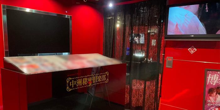 待合室・待機室