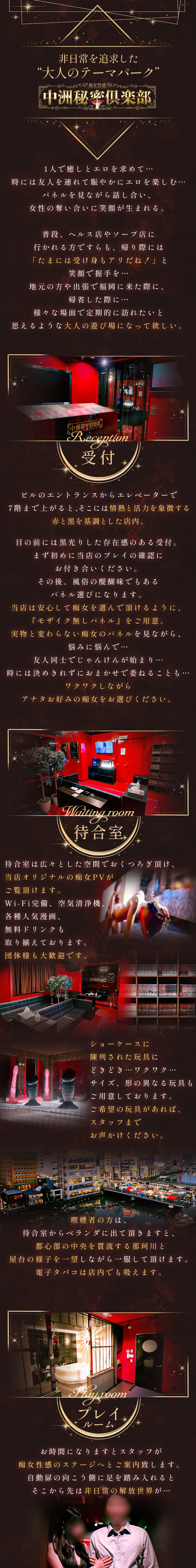 プレイイメージ